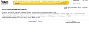 yandex