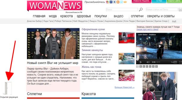 Как заработать в Интернете или Дни открытых дверей у Женских новостей