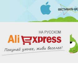 Покупки на АлиЭкспресс: отзывы и впечатления