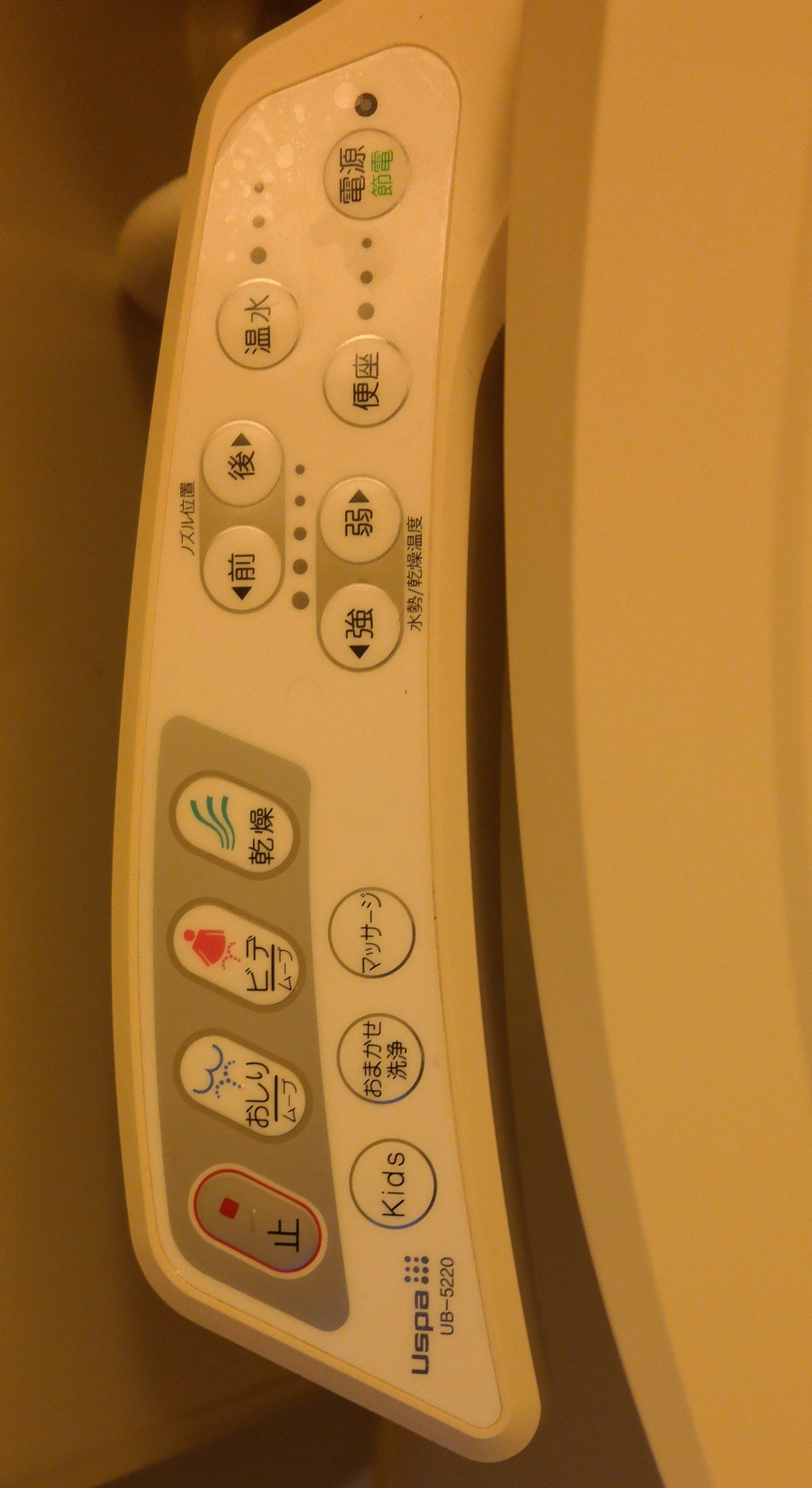 Эти страшные японские туалеты…