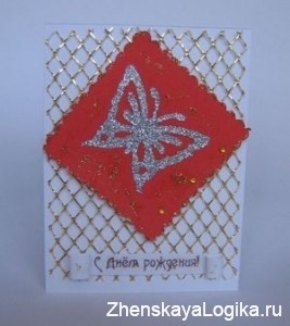 babochka1