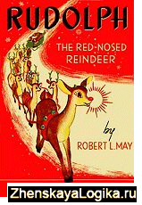 rudolph