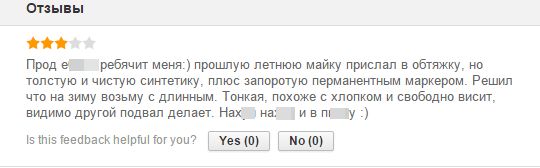 Неудачные покупки на АлиЭкспресс: тёплые мужские футболки