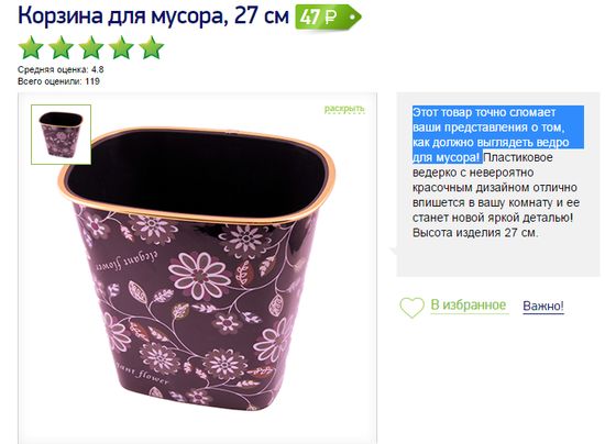 Оригинальный горшок из мусорного ведра и верёвки