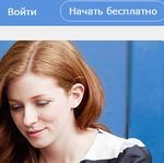 Языковая школа Skyeng: мой восторженный отзыв